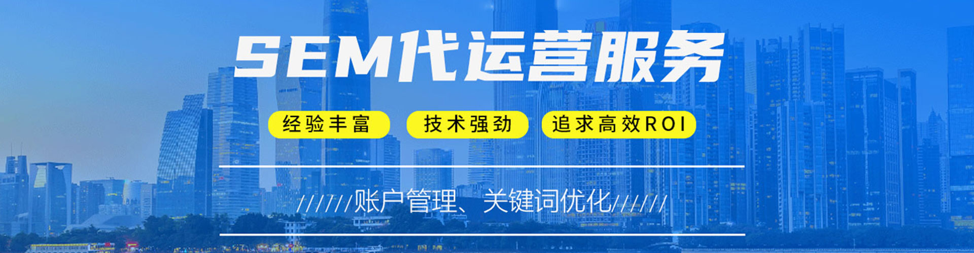 衡山搜索开户返点