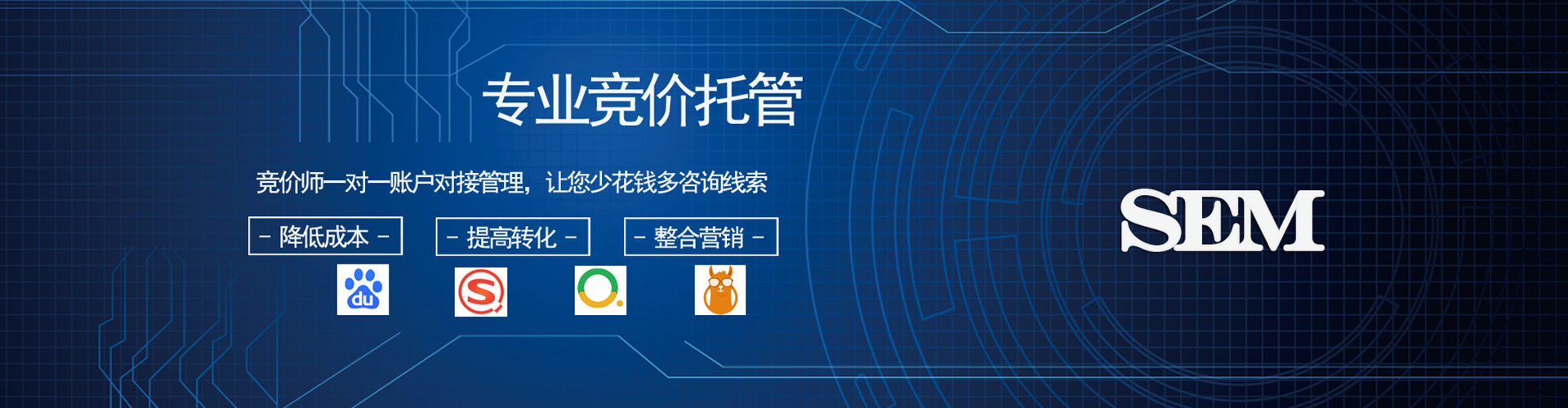 衡山百度代理开户