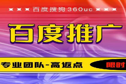 百度推广一个月多少钱？看这些成功案例告诉你答案